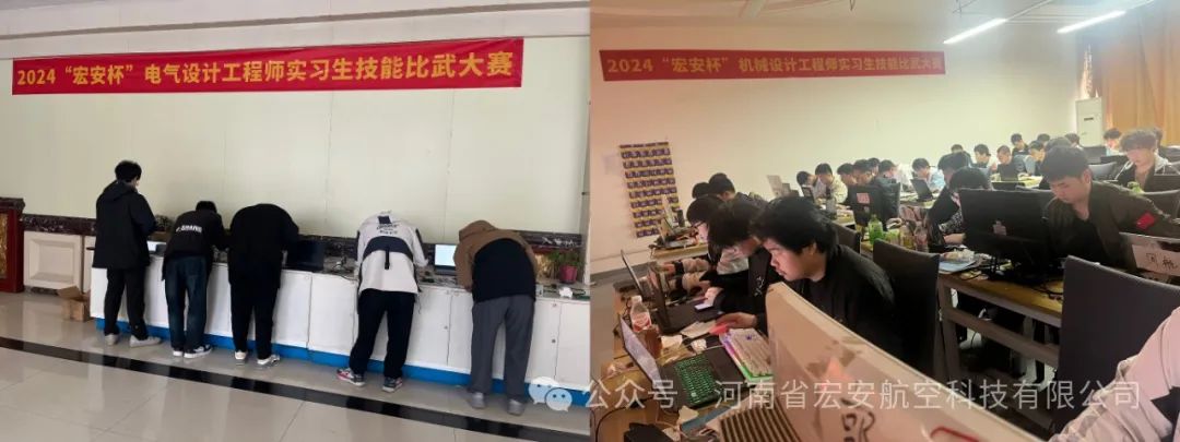 2024”宏安杯”设计工程师实习生技能比武大赛圆满落幕