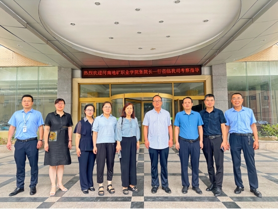 热烈欢迎河南地矿职业学院领导莅临我公司考察指导