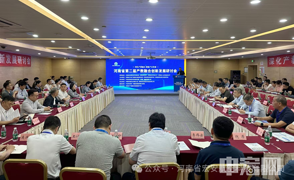 刘定乾董事长当选河南省中宏产教融合研究院第二届专家委员会特聘专家