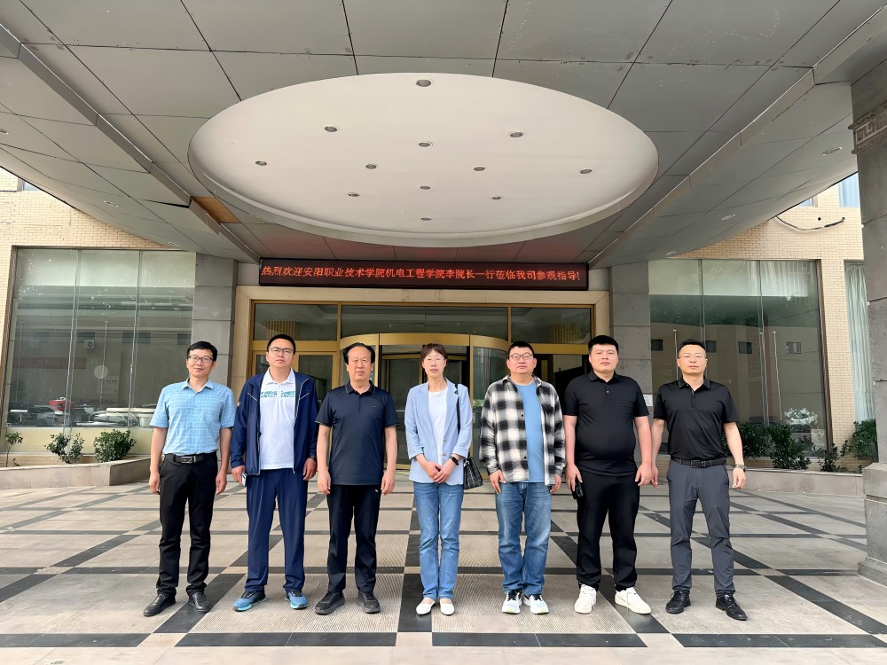 安阳职业学院领导参观考察