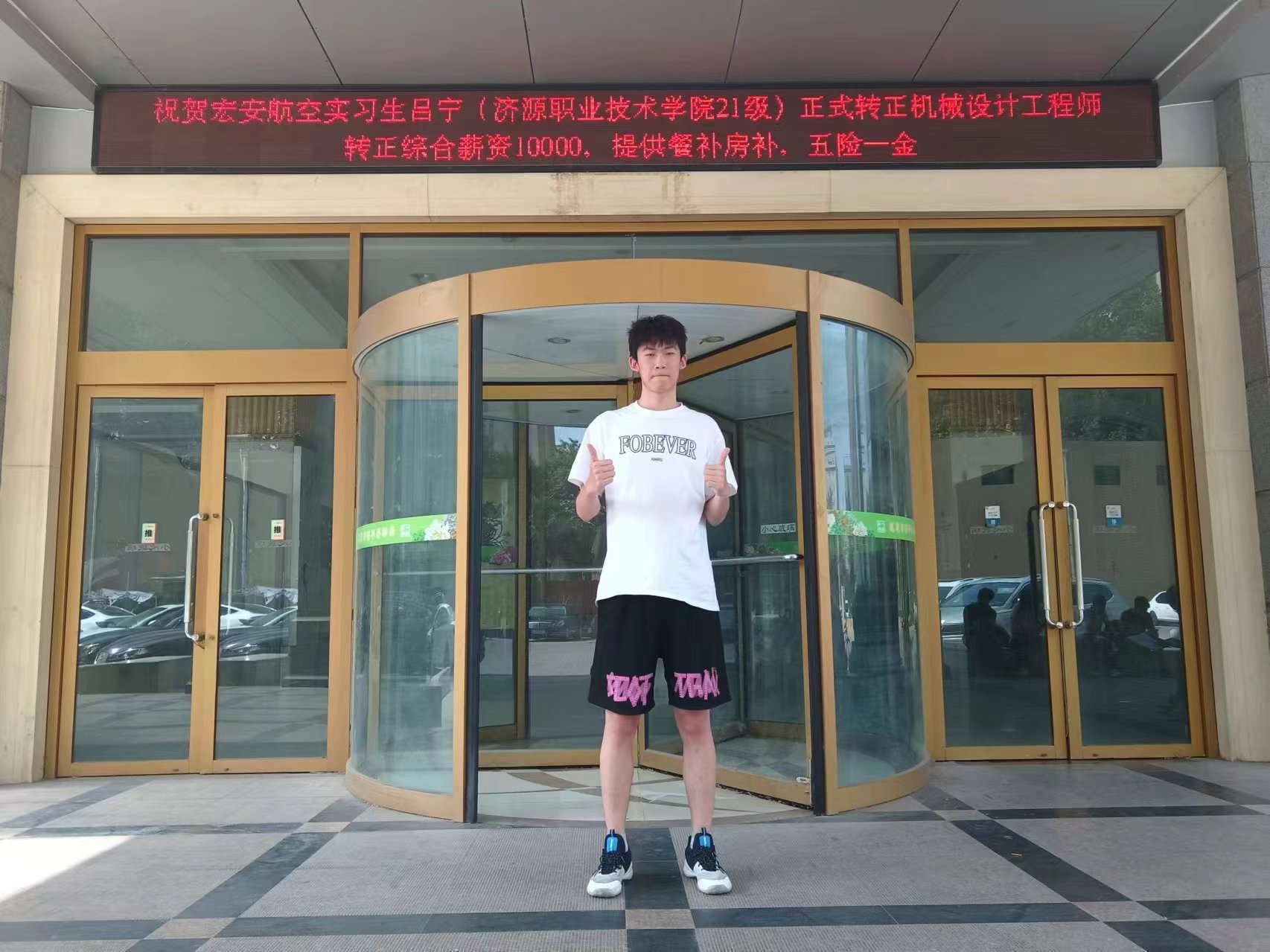 济源职业技术学院