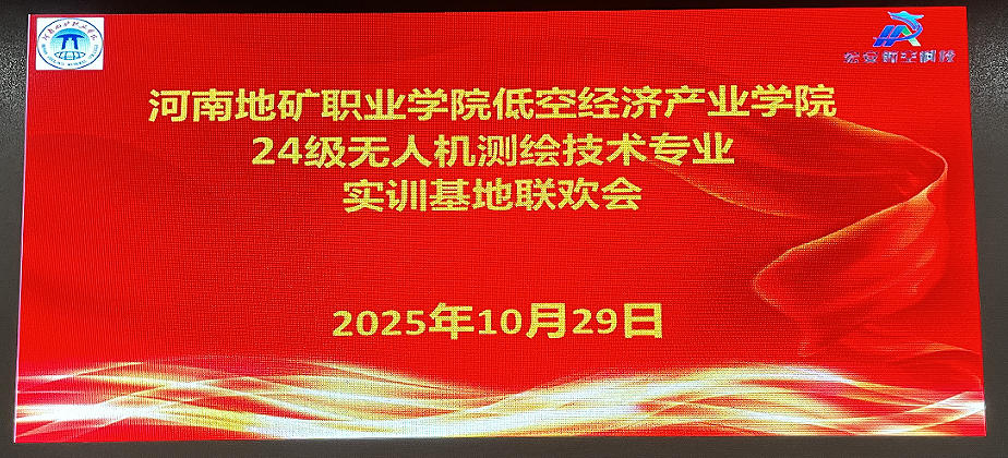 宏安航空公司看望慰问实训学生