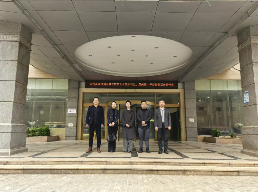 访企拓岗共促就业 郑州食品工程职业学院到宏安航空调研洽谈