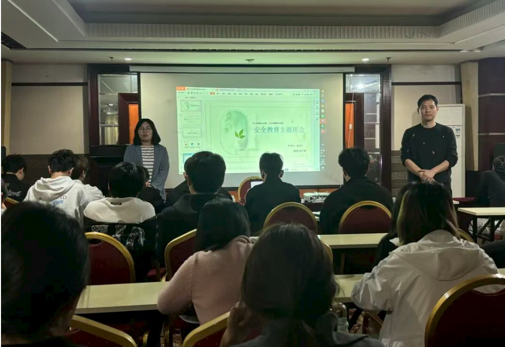 筑牢安全防线 共建平安校园——低空经济产业学院举行安全主题教育活动