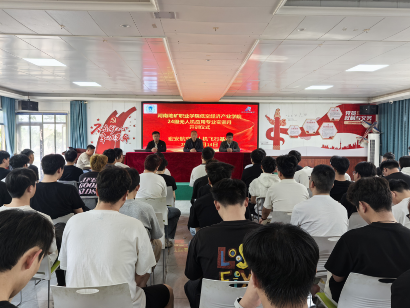 低空经济产业学院又一批学子到宏安航空无人机培训基地开启实训